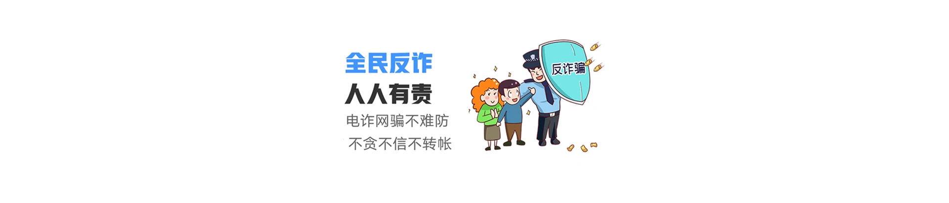 拜城县联通宽带